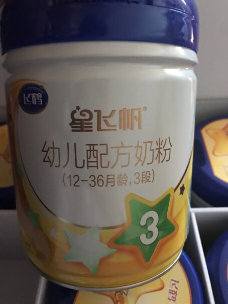 飞鹤星飞帆A2幼儿配方奶粉有机和星飞帆哪个好？