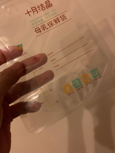 十月结晶储奶袋母乳保鲜袋存奶袋奶水人奶小容量多功能储存袋好不好用？能不能密封？