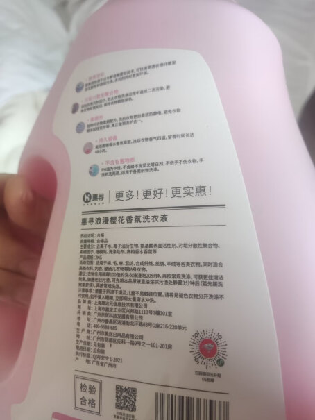 惠寻京东自有品牌点评怎么样？曝光配置窍门防踩坑！