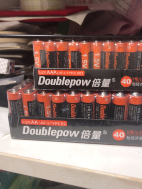 电池-充电器倍量 5号电池20粒+7号20粒评测结果好吗,多少钱？