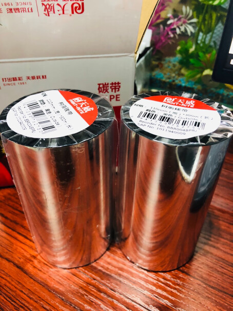 色带天威全树脂基碳带卷90mm*300m详细评测报告,评测值得入手吗？