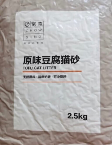 宠幸豆腐猫砂2.5kg有夏天用这猫砂生虫子的吗？急等？