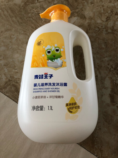 洗发沐浴青蛙王子婴儿沐浴露质量怎么样值不值得买,优缺点测评？