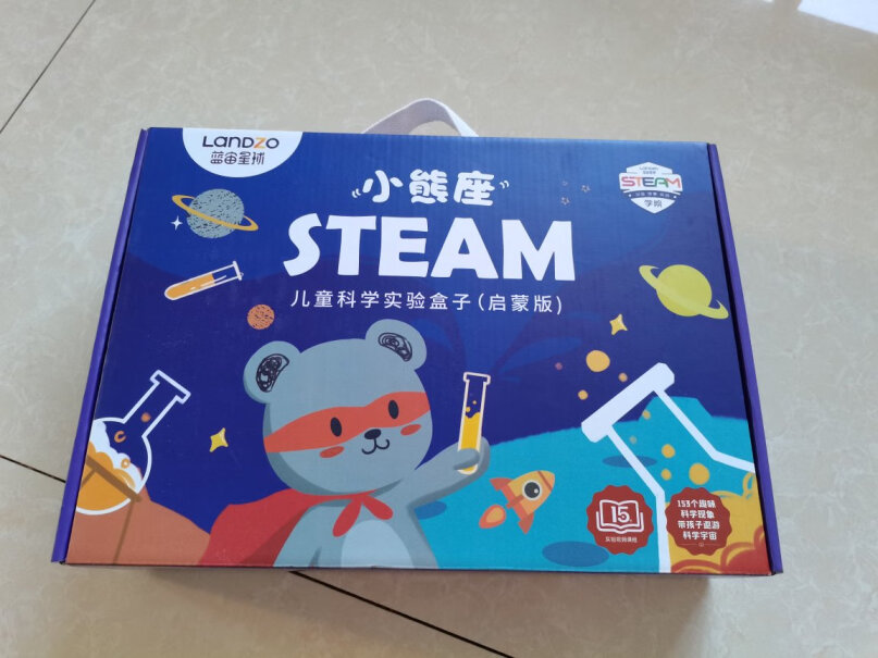 智能机器人蓝宙（LANDZO）小熊座STEAM-box教育玩具到底是不是智商税！怎么样？