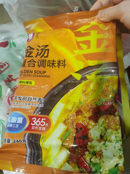 酸菜鱼底料玉梦包黄肥牛袋装金汤调料究竟合不合格？专家评测分析实情爆料？