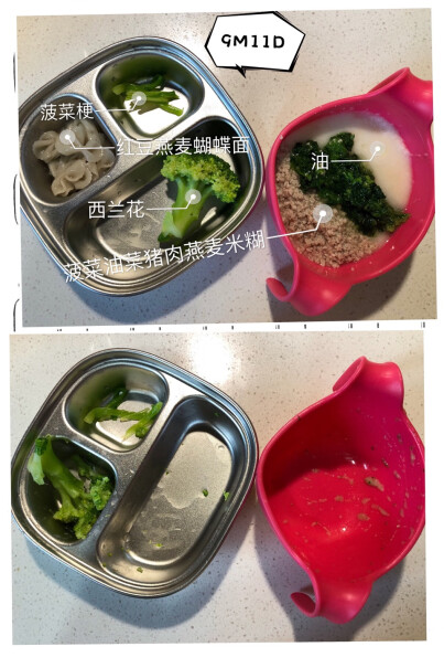 方广婴幼儿辅食什么时候到有效期？