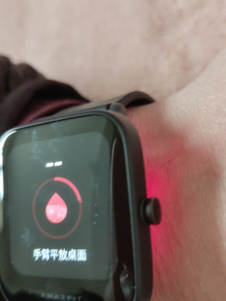 Amazfit 跃我Pop Pro支持屏幕常亮吗？