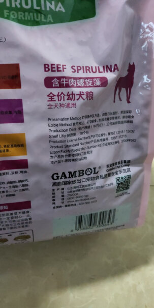 麦富迪宠物狗粮一般大型犬小时候（一年了）的，能吃多少天？