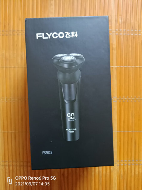 飞科FLYCO男士电动剃须刀是USB充电口吗？