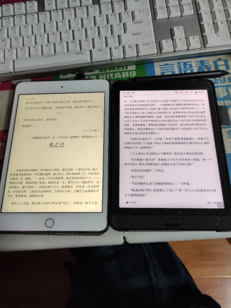 文石 NovaAirS 电子书阅读器Kindle App装了不能登陆，大家也有这种情况嘛？