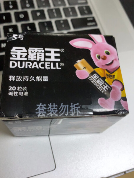 金霸王Duracell20粒装耳温五号干电池碱性评测值得买吗？真实测评质量优劣！