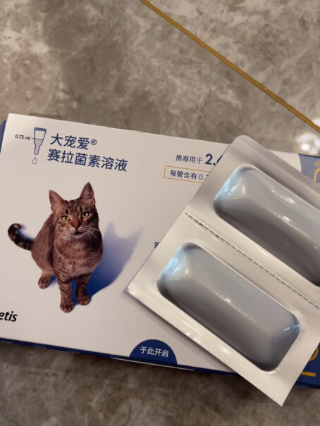 美国进口大宠爱猫驱虫药刚好2.6kg可以用吗？