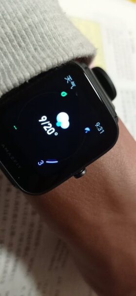 Amazfit 跃我Pop Pro老哥们小米手环5和这个相比性价比哪个更高？