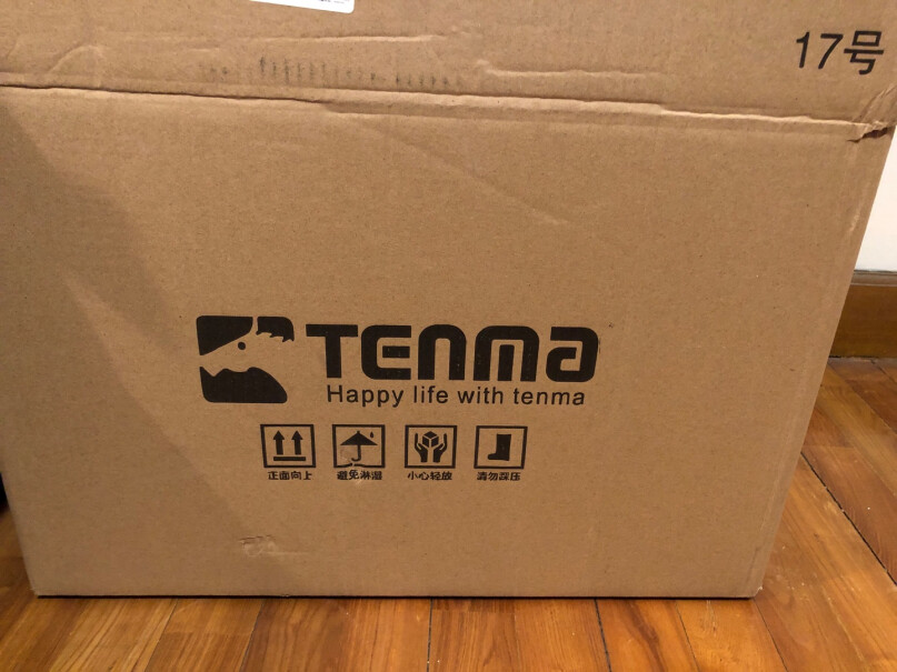 收纳箱日本天马株式会社TENMA直角透明收纳箱46升2只装质量好吗,评测教你怎么选？