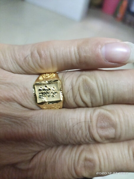 六福典雅珠宝黄金戒指男是真的吗？
