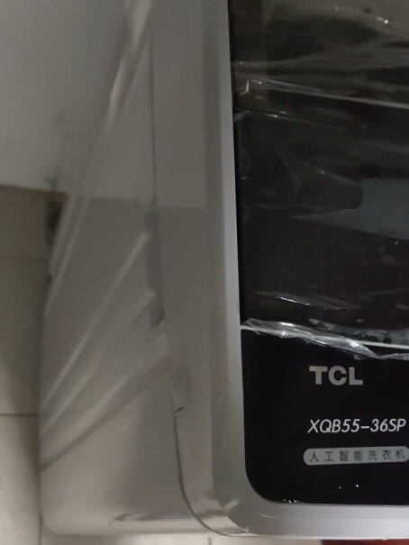 TCL10公斤大容量全自动波轮洗衣机钢化玻璃阻尼盖板这个洗衣机多重啊？