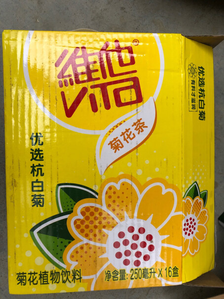 维他奶维他菊花茶饮料250ml*16盒真的好吗？测评结果震惊你！