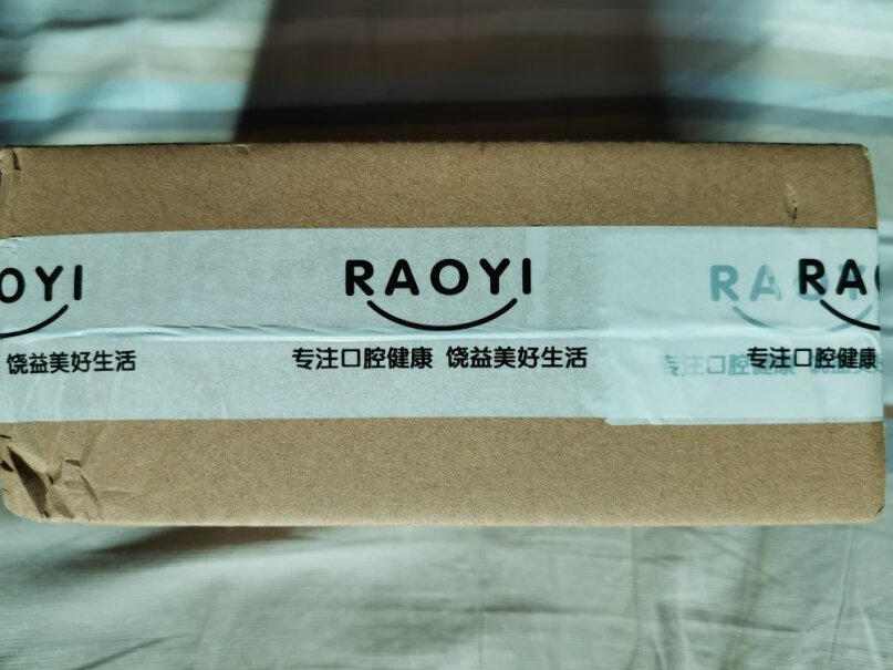 牙刷RAOYI家用待客超细软毛牙刷莫兰迪色系使用感受大揭秘！哪个值得买！