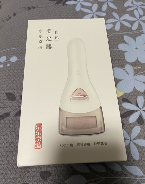 京东京造美足器手上的老茧能磨掉吗？磨后会痛吗？