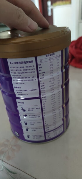 圣元优博优博孕妇妈咪奶粉0段900g罐装里面很多黑色粉状物是什么东西？