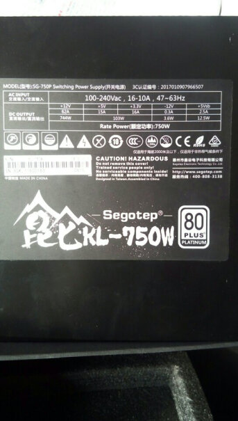 鑫谷（Segotep）昆仑KL-850W电源定制线怎么样，和镀银线相比那个好理些？