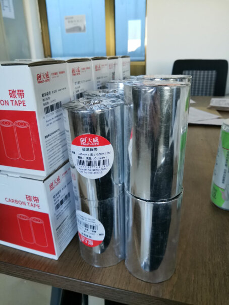 色带天威全树脂基碳带卷90mm*300m哪款性价比更好,评测值得买吗？