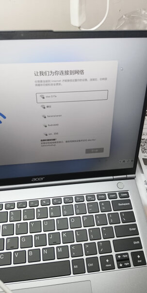 宏碁i5-13500H键盘有背光吗？页面宣传的有三挡？