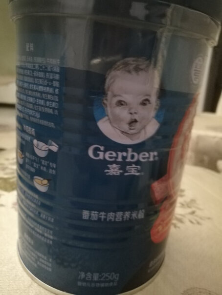 嘉宝Gerber米粉婴儿辅食混合谷物米粉有没有打开看见黑色小颗粒的？