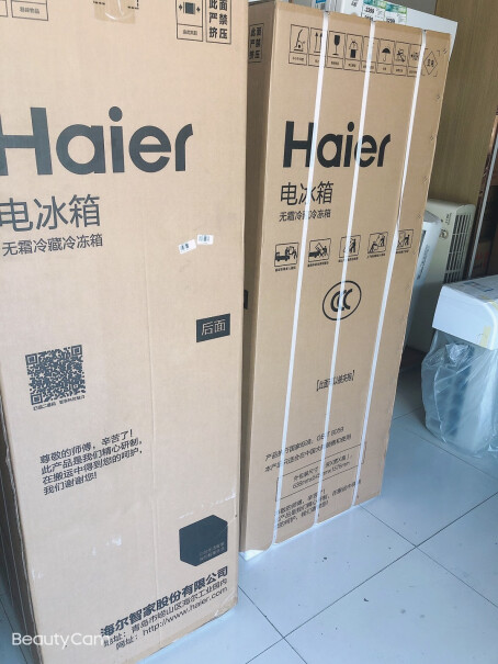 海尔Haier这冰箱有没有往右斜？