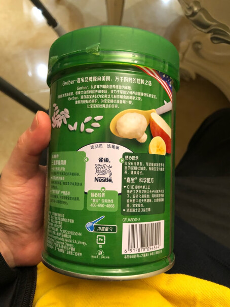 米粉-菜粉嘉宝Gerber米粉婴儿辅食有机混合蔬菜米粉优缺点大全,究竟合不合格？