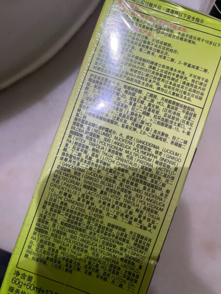 染发产品施华蔻Schwarzkopf怡然染发剂染发膏染发霜评测值得入手吗,评测结果好吗？