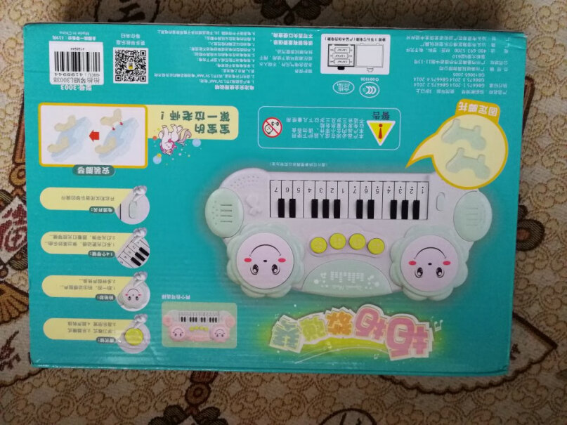 早教启智猫贝乐儿童玩具电子琴婴儿音乐玩具拍拍鼓2合1电子琴评测质量怎么样！质量靠谱吗？