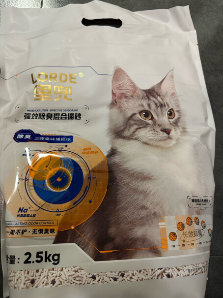 lorde猫砂Lorde兜猫砂混合豆腐猫砂 2.5kg*6袋深度剖析测评质量好不好！老用户评测分析！
