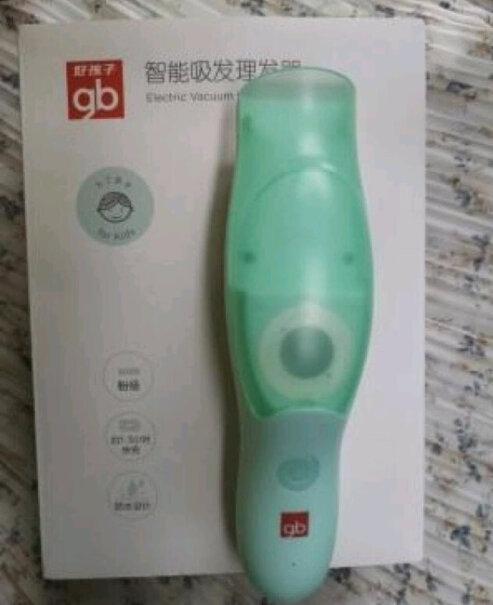 gb好孩子婴儿自动吸发理发器请问各位宝爸宝妈有用这一款的自动吸发理发器的吗？好用吗？谢谢？