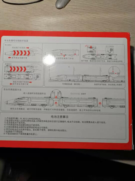 火车模型复兴号高铁模型动车组和谐号火车玩具13分钟告诉你到底有没有必要买！一定要了解的评测情况？