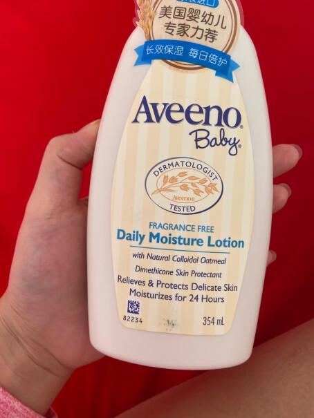 Aveeno艾惟诺婴儿润肤乳儿童面霜宝宝润肤露身体乳这个润肤乳为什么有一种很大的胶臭味，大家有吗？