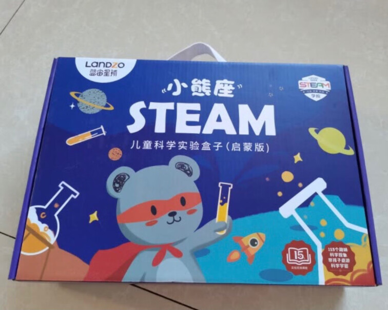 蓝宙（LANDZO）小熊座STEAM-box教育玩具请问需要自备的材料是家里常备的吗？有没有难买到的？