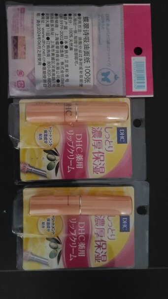 DHC橄榄卸妆油200ml这个广告视频好假，都没有化妆，还卸睫毛膏和口红？