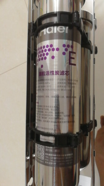 海尔净水器净水机我家在秦皇岛，水质偏硬想装一台，方便咨询么？