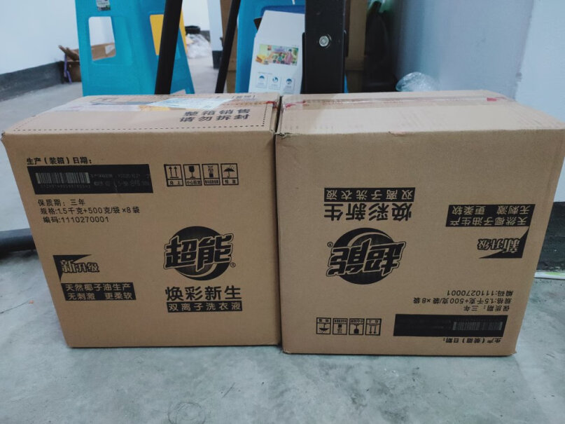 超能洗衣液1kg+500g*2补充装评测质量好吗？一定要了解的评测情况！