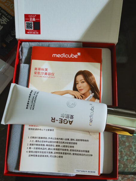 美蒂秋芙美容器韩国美容仪微电流功能真的不好吗？体验揭秘分析？