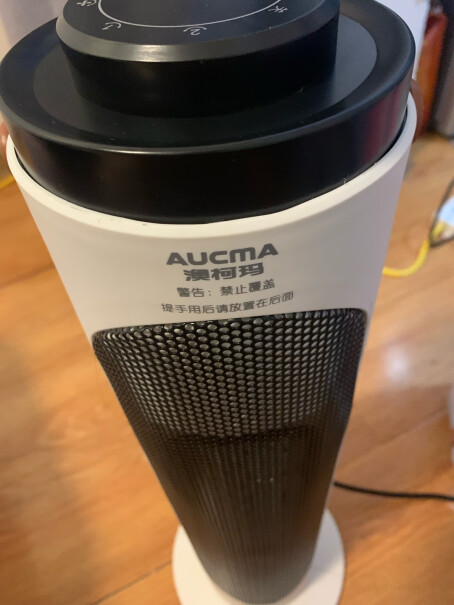 澳柯玛AUCMA遥控取暖器能带多大平米？