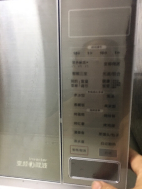 微波炉格兰仕微波炉光波炉微波炉烤箱一体机家用变频微波炉电脑操控一定要了解的评测情况,好不好？
