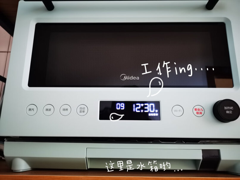 美的MideaPG2311W变频微波炉烤箱蒸箱到在柜子里用，蒸汽会不会把柜子蒸坏？
