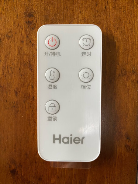 海尔Haier电源线多长？