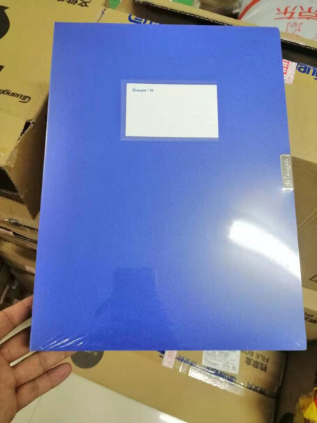 广博GuangBo35mm高质感A4档案盒电子发票货到后多长时间提供？