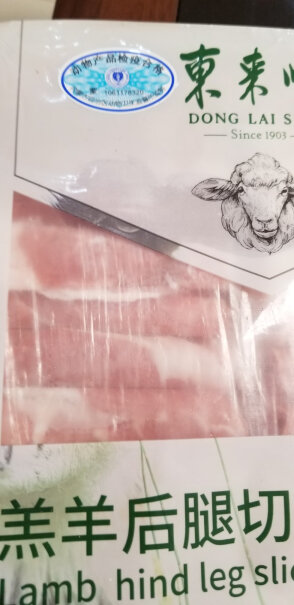 东来顺国产草原羔羊原切羊肉片500g怎么样入手更具性价比？详细剖析内幕？