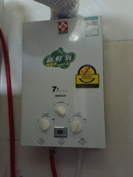 商用热水器家用快速燃气热水器煤气瓶液化气液化石油气功能真的不好吗,应该注意哪些方面细节！