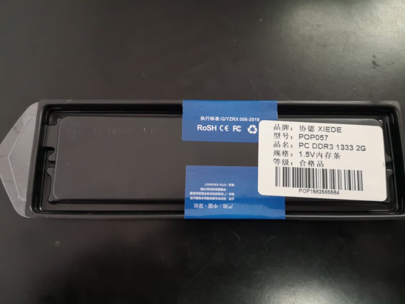 协德台式机内存条DDR3 2G PC3-10600加内存条，原先的是2g韩国现代ddr3 sdram 1333hz可以买这款加吗？