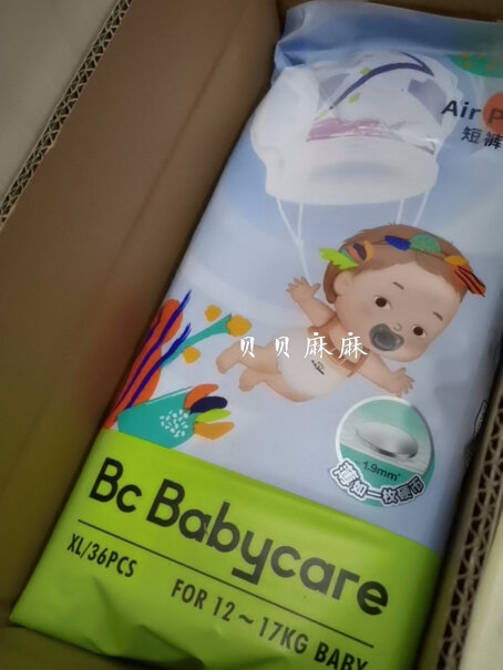 babycare尿不湿Airpro裤加量箱装XL721217kg超薄之前说发多少品牌卡？